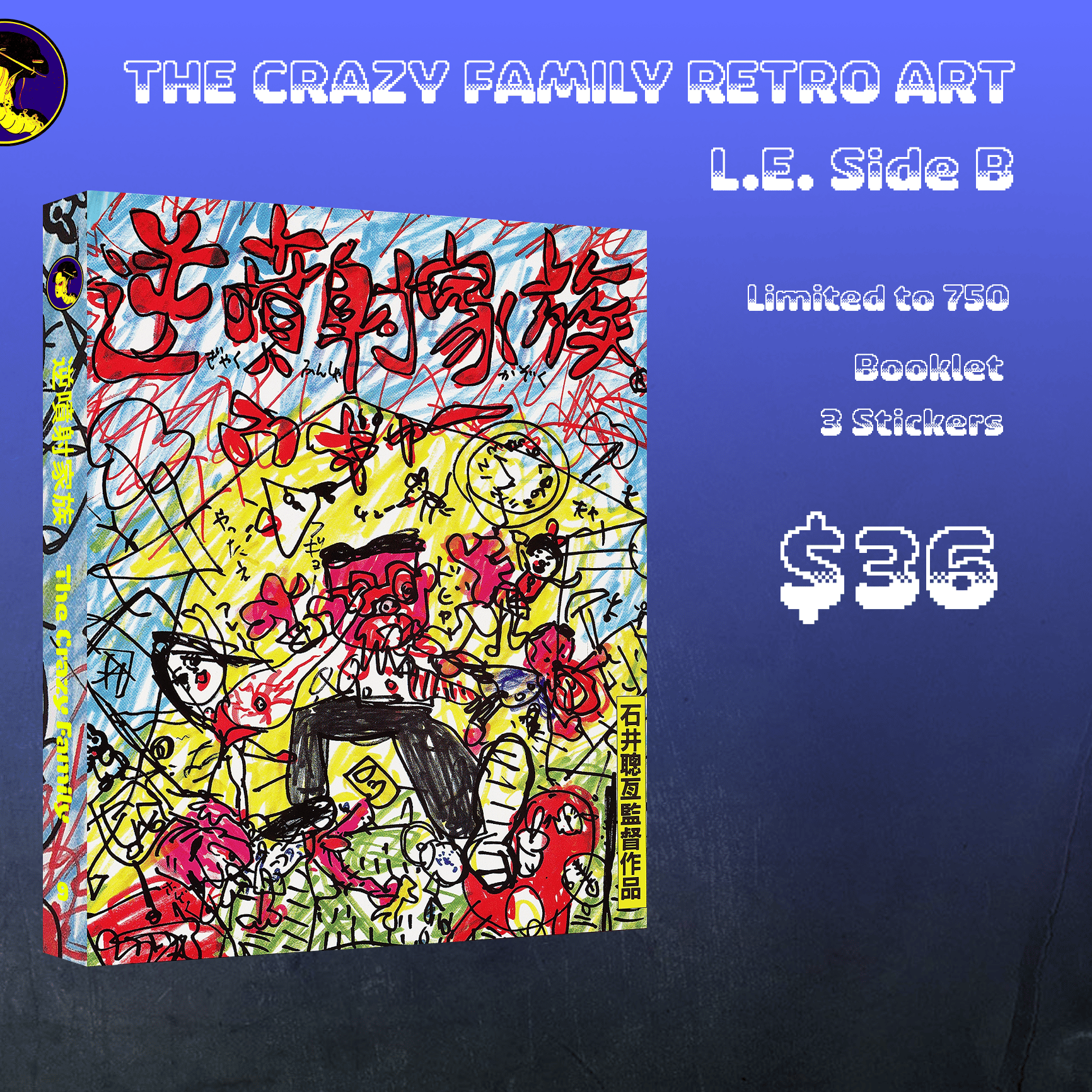 The Crazy Family Retro Art Limited Edition | Error 4444